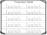 20 No Prep Isaiah Name Tracing and Activities. Non-editable. Preschool-KDG Handw