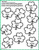 St. Patrick's Day Antonyms/Synonyms Worksheet/Coloring/Saint Patrick's Day