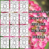All About Mom & All About Dad ENGLISH & SPANISH BUNDLE|MotherÂ¡Â¯s Day FatherÂ¡Â¯s Day