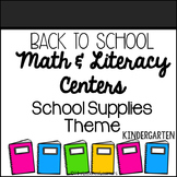 Kindergarten Back To School Centers - School Supplies Theme