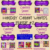 Holiday Sight Word Bundle #2 | Reading Color Words Bundle