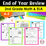End of the Year REVIEW 2nd Grade SUMMER BUNDLE No Prep Printables Math and ELA
