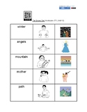 "The Snowy Day" ASL Vocab & CROWD ?s for FFL Storybook Time (Unit 16)