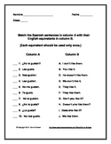 Gustar Phrase Matching