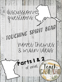 Touching Spirit Bear Discussion Questions - Part 1 & 2 (BUNDLE)