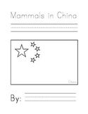 Mammals of China