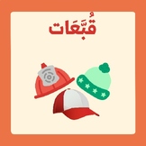 ????? - hats