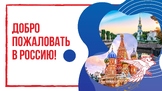 Â§Â²Â§Ã Â§Ã£Â§Ã£Â§ÃÂ§Ã± / Russia Â§Ã¢Â§Ã¥Â§Ã£Â§Ã£Â§ÃÂ§ÃÂ§Ã Â§Ã±Â§ÃÂ§Ã­Â§Ã, Â§Â²Â§Â¬Â§Âª / Russian Â§ÃÂ§ÃÂ§Ã± Â§ÃÂ§ÃÂ§Ã¤Â§ÃÂ§Ã Â§Ã Â§ÃÂ§ÃÂ§Ã¢Â§Ã Â§Ã£Â§ÃÂ§Ã­Â§Ã§