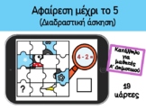 AÂ¦ÂµAIPEÂ¦Â²H MEXPI TO 5 (Â¦Â¤Â¦ÃÂ¦ÃÂ¦ÃÂ¦ÃÂ¦ÃÂ¦ÃÂ¦ÃÂ¦ÃÂ¦Ã? ?Â¦ÃÂ¦ÃÂ¦ÃÂ¦ÃÂ¦Ã)