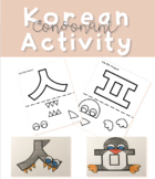 Consonants in Korean | Activity & Crafts