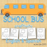 School Bus craftivity