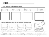 Word Family No Prep Practice