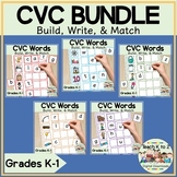 CVC Spelling and Memory-Matching Activity BUNDLE for Grades K-1 Literacy Centers