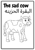 Short Arabic and English story (The Sad Cow)
