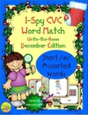 I-Spy CVC Real or Nonsense Word Match - Short /e/ Assorted Words (December)