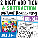 Winter 2 Digit Addition and Subtraction without Regrouping Color by Code BUNDLE