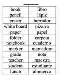 Spanish Classroom Items