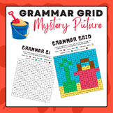 Grammar Grid - Mystery Picture (Beach Toys) | Summer Activities 