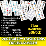 English/Russian ESL Vocabulary Labels Flashcards Growing Bundle