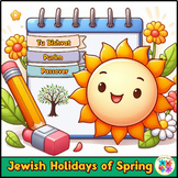 Jewish Holidays of Spring Bundle