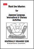 BLMs for Japanese Language & Literacy Activities: Graphically Organised ÃÃÂ±Â¾