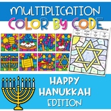 Hanukkah Multiplication Color by Code Worksheets for 3rd Grade