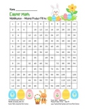 Â¡Â°Easter MathÂ¡Â± Multiplication Product Fill Ins #1  Easy (color)