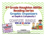3rd Grade HM Graphic Organizers with D&C Icons - Comprehension Skill Focus