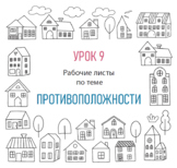 Â§ÂµÂ§Ã¢Â§Ã Â§Ã 9. Â§Â±Â§Ã¢Â§Ã Â§Ã¤Â§ÃÂ§ÃÂ§Ã Â§Ã¡Â§Ã Â§ÃÂ§Ã Â§ÃÂ§ÃÂ§Ã Â§Ã£Â§Ã¤Â§Ã. Â§Â²Â§Â¬Â§Âª Â§ÃÂ§ÃÂ§Ã± Â§ÃÂ§ÃÂ§Ã¤Â§ÃÂ§Ã.