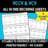 VCCV and VCV All in One Decoding Sheets