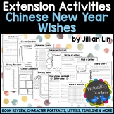 Chinese New Year Wishes | Picture Book Extension Activities
