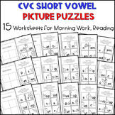 CVC Short Vowel Picture Puzzles | Morning Work | Reading | Phonics