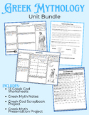 Greek Mythology Unit Bundle