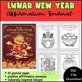Lunar New Year 2025 Affirmation Journal - Chinese New Year - Year of the snake