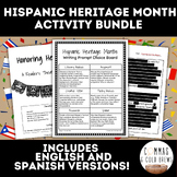 Hispanic Heritage Month Activity Bundle | Bilingual English and Spanish | ESL