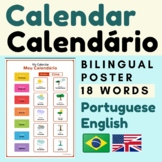 Brazilian Portuguese CALENDAR CalendÂ¨Â¢rio Portuguese English