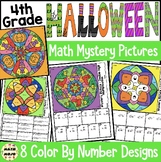 4th Grade Math Color By Number Designs: Halloween Math Mystery Pictures