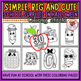 30 Easy & Big School Supplies Halloween Coloring Pages For Early Finishers