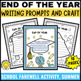 End of year writing prompts and keepsake craft/ summer memory book for k-4 grade