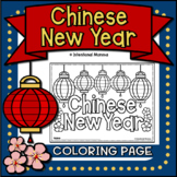 Chinese New Year Coloring Page