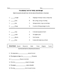 Henry and Mudge vocabulary test