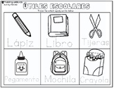 Mis Â¨Â²tiles Escolares - My School Supplies