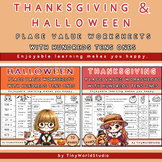 Bundle of Place Value Worksheets for 2nd Grade with Hundreds Tens Ones.