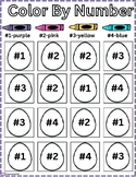 Easter Egg Color By Number/Easter/Math/Special Education/Easter Activities/Color